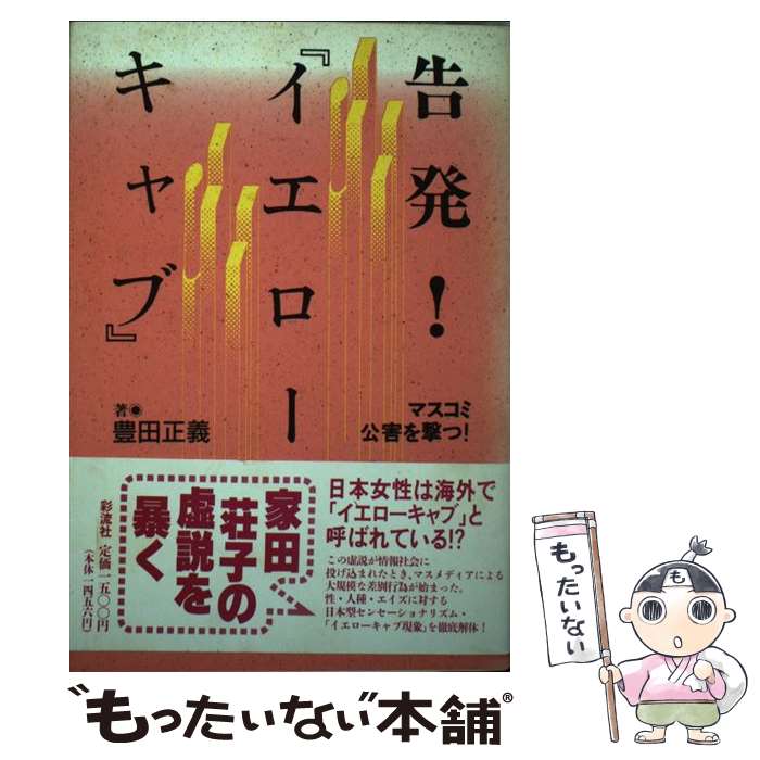 ����š� ��ȯ���إ�����������֡� / ˭�� ���� / ��ή�� [ñ����]�ڥ᡼��������̵���ۡں�û������ã�б���