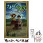 【中古】 さよなら、アルマ ぼくの犬が戦争に / 水野 宗徳, pon-marsh / 集英社 [新書]【メール便送料無料】【あす楽対応】