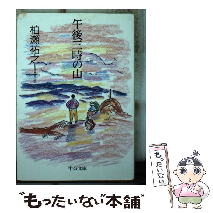 ����š� ��廰���λ� / ���� ʹǷ / ����������� [ʸ��]�ڥ᡼��������̵���ۡں�û������ã�б���