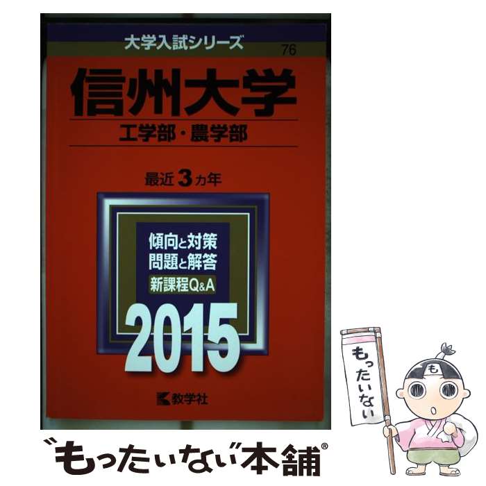 ����š� ������ءʹ��������������ˡ�2015�� / ���ؼ��Խ��� / ���ؼ� [ñ����]�ڥ᡼��������̵���ۡں�û������ã�б���