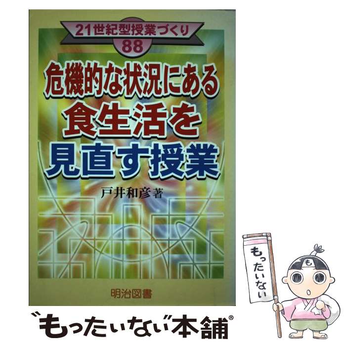 ����š� ����Ū�ʾ����ˤ��뿩�����ľ������ / �Ͱ� ��ɧ / �����޽���� [ñ����]�ڥ᡼��������̵���ۡں�û������ã�б���