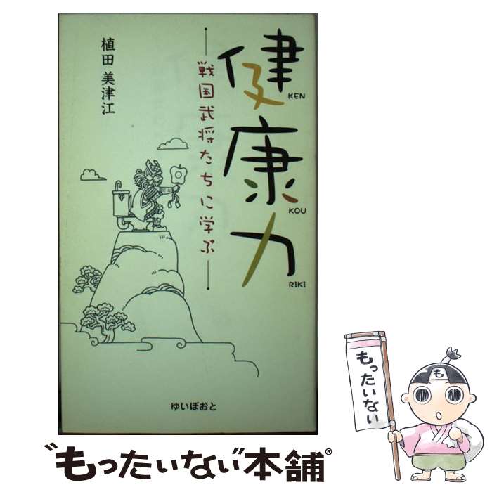 ����š� ���� / ���� ���Ź� / �椤�ݤ��� [ñ����]�ڥ᡼��������̵���ۡں�û������ã�б���