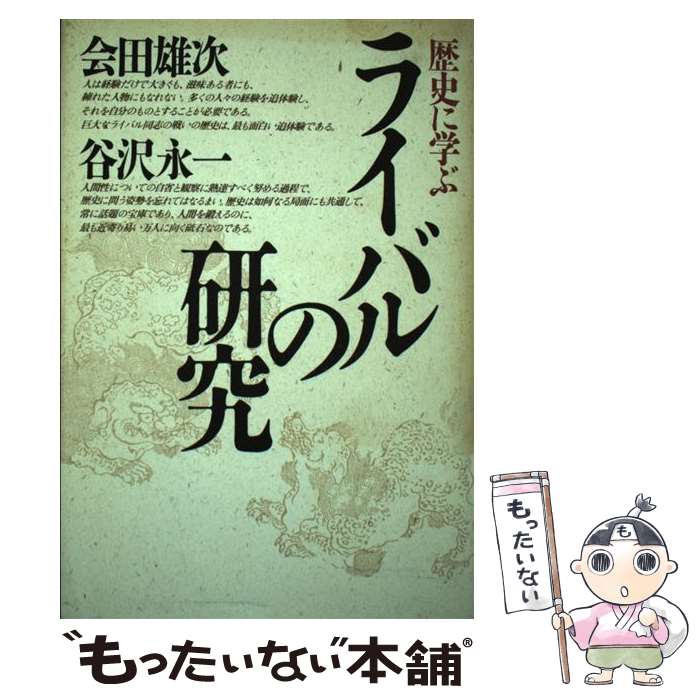 š ˤ˳ؤ֥饤Хθ /  ͺ, ë ʰ / PHP [ñ]ڥ᡼̵ۡںûãб