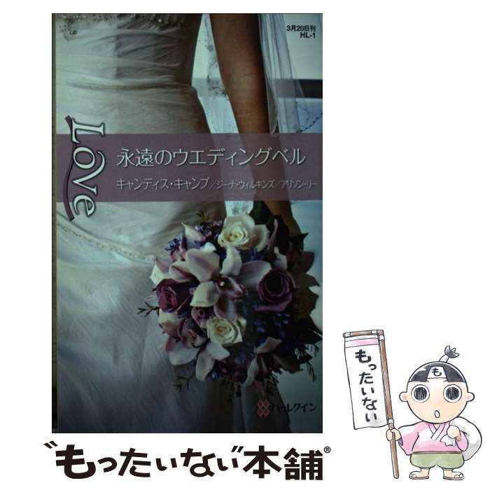 ����š� �ʱ�Υ����ǥ��󥰥٥� / �����ǥ��� ������, ���� ���� / �ϡ��쥯���� [����]�ڥ᡼��������̵���ۡں�û������ã�б���