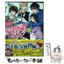 【中古】 今日から家政婦さんっ！ 3 / 夏葉 じゅん, きたこ, waco / KADOKAWA コミック 【メール便送料無料】【あす楽対応】