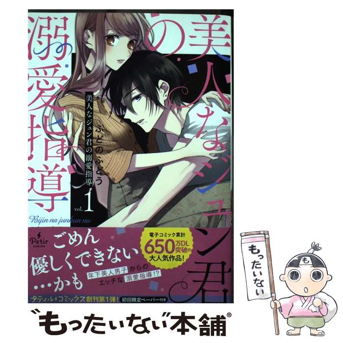 ����š� ���ͤʥ���󷯤�Ů����Ƴ 1/ �դɤΤդɤ� / �դɤ� �դɤ� / �ϡ��ѡ�����󥺡�����ѥ� [���ߥå�]�ڥ᡼��������̵���ۡں�û������ã�б���