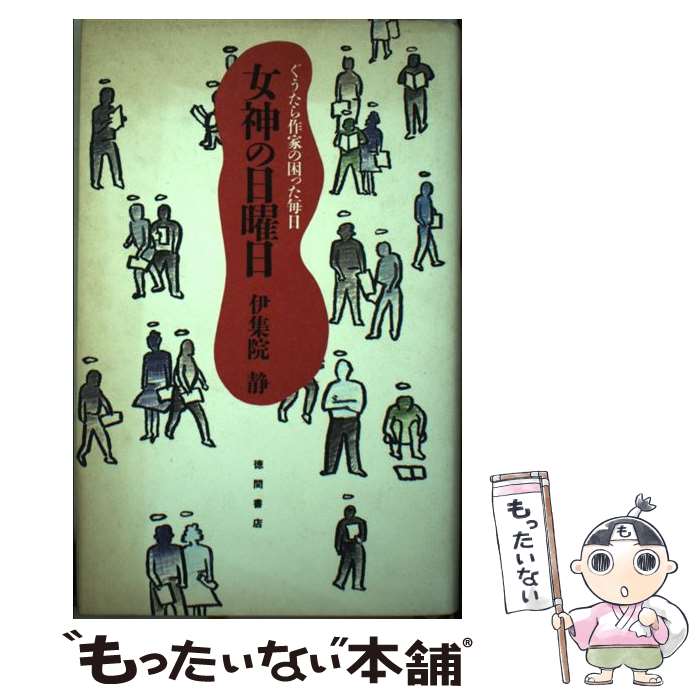 ����š� ������������ / �˽��� �� / ���ֽ�Ź [����]�ڥ᡼��������̵���ۡں�û������ã�б���