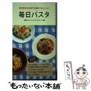 著者：赤坂ビバレッジクッキングスクール出版社：廣済堂出版サイズ：新書ISBN-10：4331513882ISBN-13：9784331513880■こちらの商品もオススメです ● ホントによく効くリンパストレッチダイエット 深いリンパを刺激するから、もっとやせる！ / 加藤 雅俊 / 日本文芸社 [新書] ● 好評の「フライパン1つでできる」レシピを集めました。 いいとこどり保存版 / オレンジページ / オレンジページ [大型本] ● 今日から「イライラ」がなくなる本 / 和田 秀樹 / 三笠書房 [文庫] ● 野菜でごはん / オレンジページ / オレンジページ [大型本] ● 背が高くなる椎関節ストレッチ / 南 雅子 / 青春出版社 [新書] ● つまみ お酒はもちろん白いごはんにもぴったり合うパパッと作 / 飛田 和緒 / 主婦と生活社 [単行本] ● フライパンだけで楽々レシピ ご飯も煮物も鍋も！パスタもピザも！！ / 汲玉 / 笠倉出版社 [ムック] ● ひと目でわかるホントによく効くリンパとツボ 正しい位置が押せる！しっかりマッサージ！！ / 加藤 雅俊 / 日本文芸社 [新書] ● エッセの「フライパンひとつで早うまおかず」大好評レシピ145 / 扶桑社 / 扶桑社 [ムック] ■通常24時間以内に出荷可能です。※繁忙期やセール等、ご注文数が多い日につきましては　発送まで48時間かかる場合があります。あらかじめご了承ください。 ■メール便は、1冊から送料無料です。※宅配便の場合、2,500円以上送料無料です。※あす楽ご希望の方は、宅配便をご選択下さい。※「代引き」ご希望の方は宅配便をご選択下さい。※配送番号付きのゆうパケットをご希望の場合は、追跡可能メール便（送料210円）をご選択ください。■ただいま、オリジナルカレンダーをプレゼントしております。■お急ぎの方は「もったいない本舗　お急ぎ便店」をご利用ください。最短翌日配送、手数料298円から■まとめ買いの方は「もったいない本舗　おまとめ店」がお買い得です。■中古品ではございますが、良好なコンディションです。決済は、クレジットカード、代引き等、各種決済方法がご利用可能です。■万が一品質に不備が有った場合は、返金対応。■クリーニング済み。■商品画像に「帯」が付いているものがありますが、中古品のため、実際の商品には付いていない場合がございます。■商品状態の表記につきまして・非常に良い：　　使用されてはいますが、　　非常にきれいな状態です。　　書き込みや線引きはありません。・良い：　　比較的綺麗な状態の商品です。　　ページやカバーに欠品はありません。　　文章を読むのに支障はありません。・可：　　文章が問題なく読める状態の商品です。　　マーカーやペンで書込があることがあります。　　商品の痛みがある場合があります。