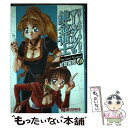 【中古】 マリーとエリーのアトリエザールブルグの錬金術士Second Season 4 / 越智 善彦 / エンターブレイン コミック 【メール便送料無料】【あす楽対応】