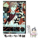 【中古】 みんなのえっちな管理人さん！ / 雨宮かよう / 芳文社 コミック 【メール便送料無料】【あす楽対応】