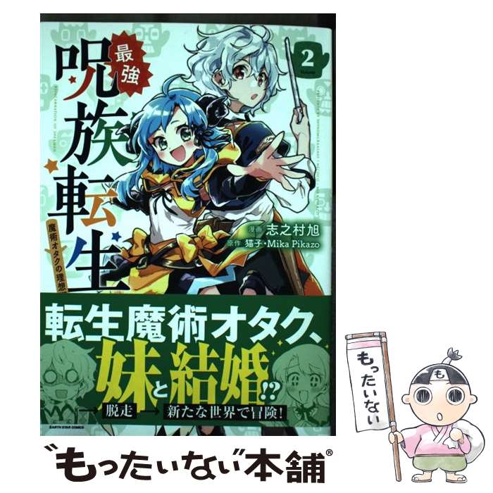 ����š� �Ƕ���²ž������ѥ����������۶�����2�� / ��Ƿ¼�� / �����������������󥿡��ƥ����� [���ߥå�]�ڥ᡼��������̵���ۡں�û������ã�б���