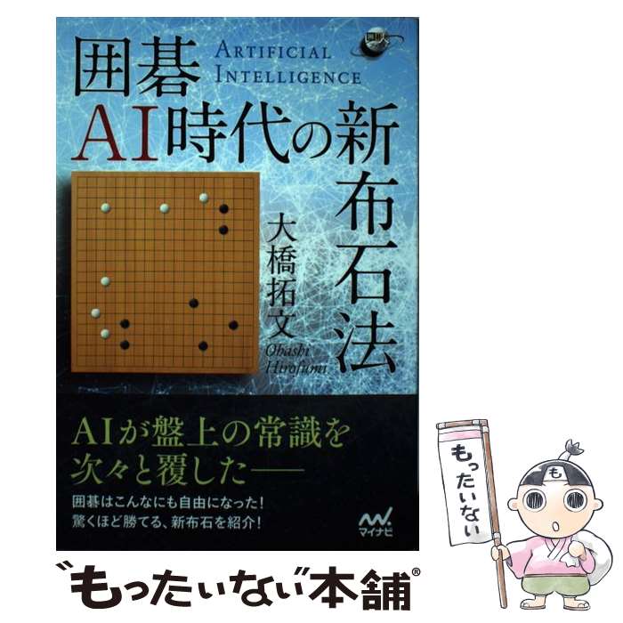 š ϸAIοˡ / 綶 ʸ / ޥʥӽ [ñܡʥեȥС]ڥ᡼̵ۡںûãб