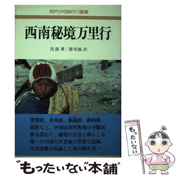 ����š� �����붭��Τ�� / �� �ƥ�, �� ���� / ��ʸ�� [ñ����]�ڥ᡼��������̵���ۡں�û������ã�б���