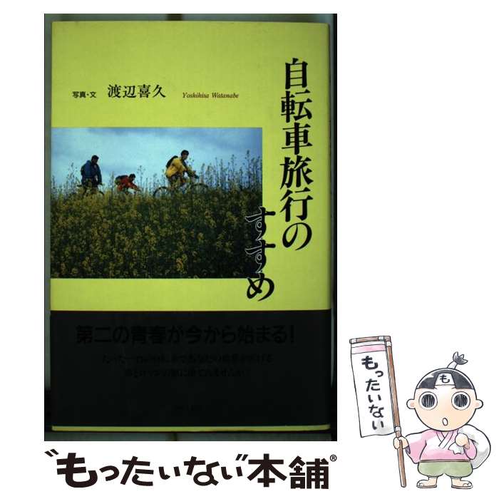 ����š� ��ž��ι�ԤΤ����� ���մ�� / ���� ��� / ����ʸ麼� [ñ����]�ڥ᡼��������̵���ۡں�û������ã�б���