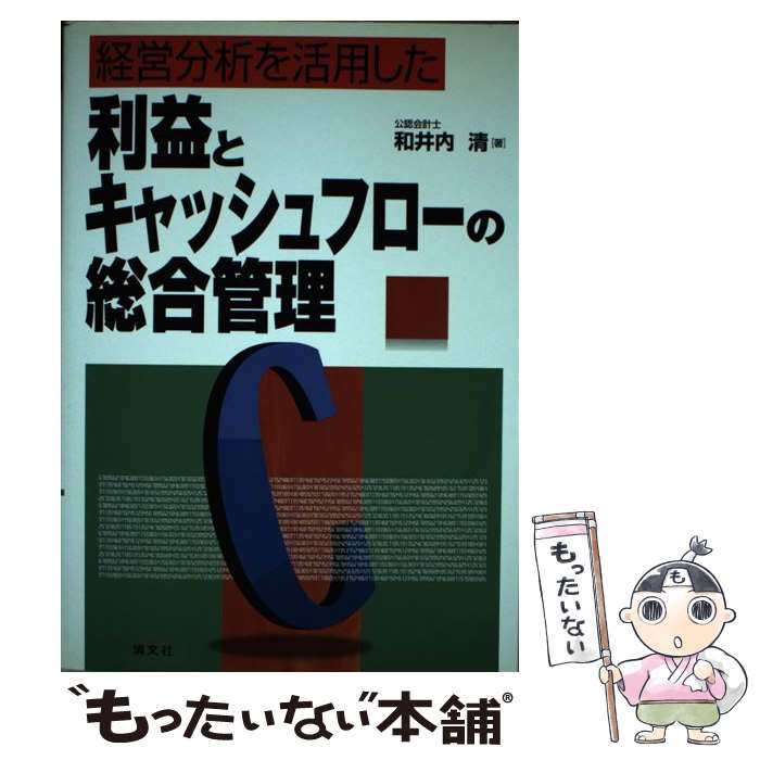 ����š� �б�ʬ�Ϥ���Ѥ������פȥ���å���ե������������ / �°����� / ��ʸ�� [ñ����]�ڥ᡼��������̵���ۡں�û������ã�б���