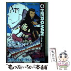 【中古】 HEROMAN 4 / 太田 多門, スタン・リー, BONES / スクウェア・エニックス [コミック]【メール便送料無料】【あす楽対応】