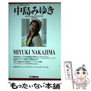 【中古】 中島みゆき オフィシャル データブック 2020年改訂版 / 三橋 一夫, 田家 秀樹, 前田 祥丈, 藤井 徹貫, 矢木 伸子, 池田 謙, 大熊 / 単行本 【メール便送料無料】【あす楽対応】