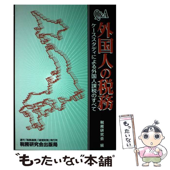 š QA̳ͤ ǥˤ볰ͲǤΤ٤ / ̳ / ̳ [ñ]ڥ᡼̵ۡںûãб