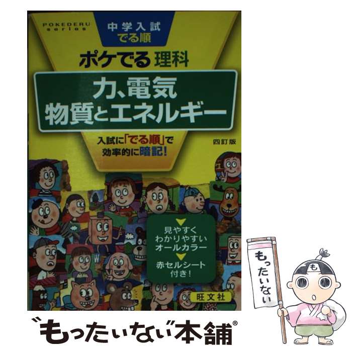 š ǤݥǤʡϡŵʪȥͥ륮  / ʸ / ʸ [ñܡʥեȥС]ڥ᡼̵ۡںûã...