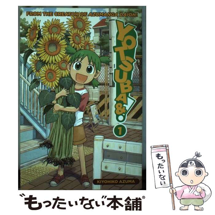 š YOTSUBA&] #01(P) / Kiyohiko Azuma / Adv Manga [ڡѡХå]ڥ᡼̵ۡںûãб