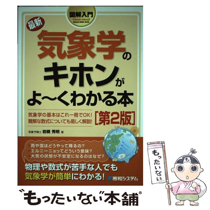 äʤޡŷԾŹ㤨֡š ޲ǿݳؤΥۥ󤬤?狼 2 /   / ¥ƥ [ñ]ڥ᡼̵ۡںûãбۡפβǤʤ348ߤˤʤޤ