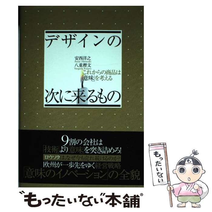 ����š� �ǥ�����μ�������� / ���� ��Ƿ, Ȭ�ų� ʸ / ��������ǥ������ѥ֥�å���(����ץ쥹) [ñ���ܡʥ��եȥ��С���]�ڥ᡼��������̵����...