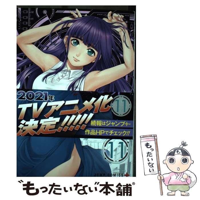 ����š� �����Υϡ���� 11 LINK ��������� / ���� �������� / ���Ѽ� [���ߥå�]�ڥ᡼��������̵���ۡں�û������ã�б���