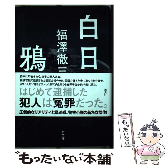 äʤޡŷԾŹ㤨֡š  / ʡ߷ Ű / ʸ [ñ]ڥ᡼̵ۡںûãбۡפβǤʤ664ߤˤʤޤ