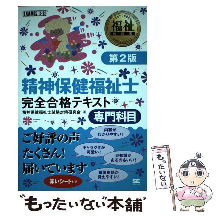 š ݷʡδʥƥ 2 / ݷʡλк / Ʊ˼ [ñܡʥեȥС]ڥ᡼̵ۡںû...