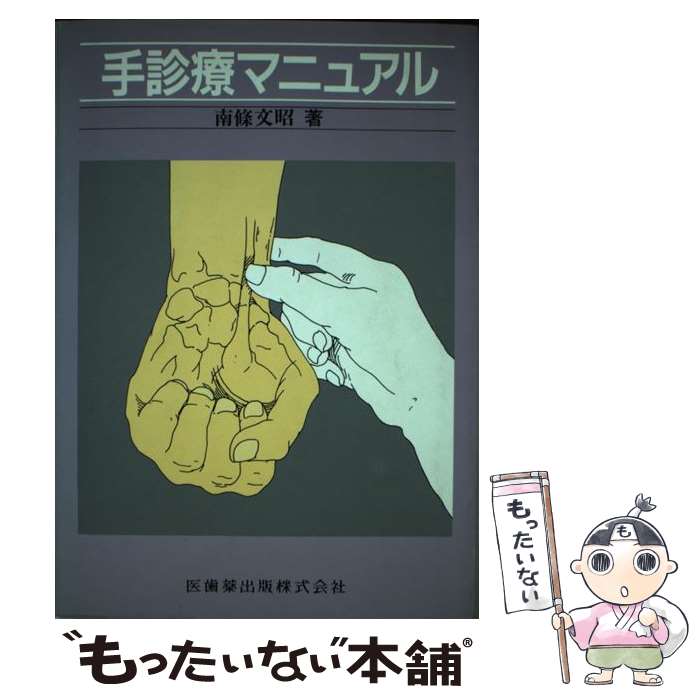 š ťޥ˥奢 /  ʸ /  [ñܡʥեȥС]ڥ᡼̵ۡںûãб