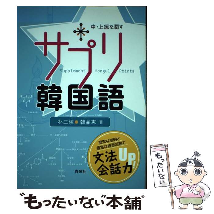 ����š� ���ץ�ڹ�� / �� ����, �� ���� / ����� [ñ����]�ڥ᡼��������̵���ۡں�û������ã�б���