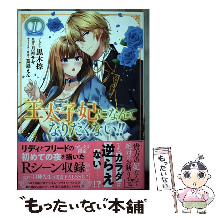 š ޤˤʤƤʤꤿʤ 1 /  衧ߥå,  , տ 󡧥饯 / ׼ [ߥå]ڥ᡼...