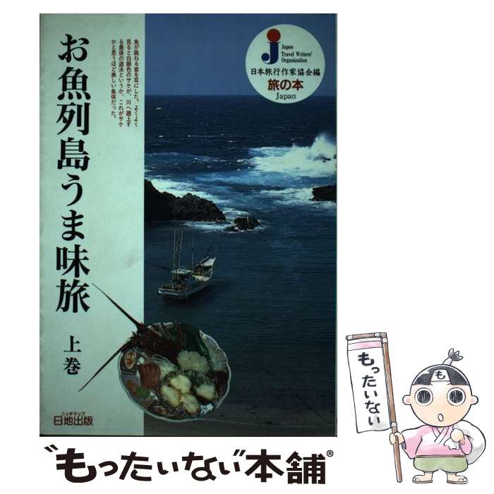 ����š� �������礦��̣ι���崬 / ��ë �⹰ / ���Ͻ��� [ñ����]�ڥ᡼��������̵���ۡں�û������ã�б���