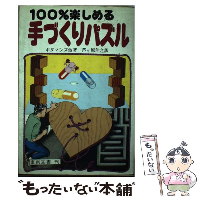 š 100ڤŤѥ / ܥޥ,  Ƿ / ޽ [ñ]ڥ᡼̵ۡںûãб