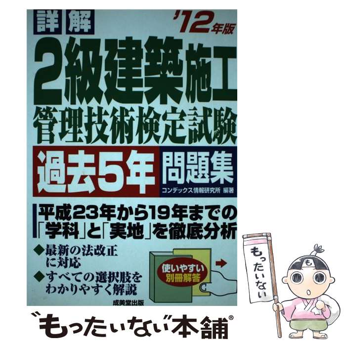 š ܲ2ۻܹѸ5ǯ꽸 12ǯ / ǥå󸦵 / Ʋ [ñ]ڥ᡼̵ۡںûã...