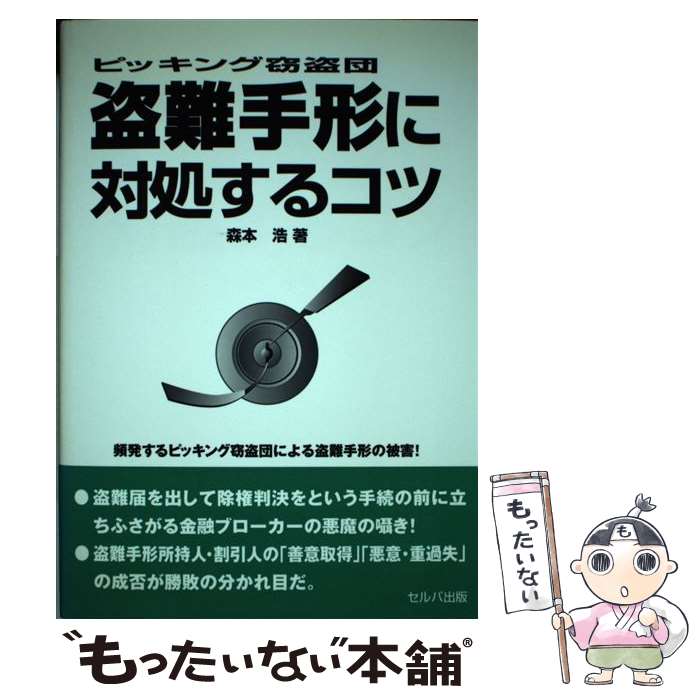 äʤޡŷԾŹ㤨֡š н褹륳 ԥå /   / н [ñ]ڥ᡼̵ۡںûãбۡפβǤʤ295ߤˤʤޤ