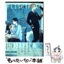 【中古】 榊くんのフライトプラン / さがみしか / インテルフィン コミック 【メール便送料無料】【あす楽対応】