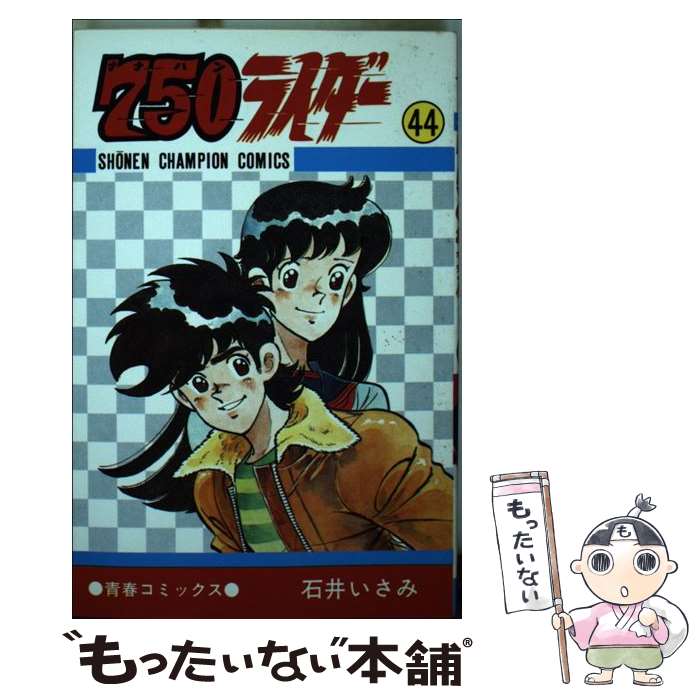 ����š� 750�饤������44�� / �а椤���� / ���Ľ�Ź [���ߥå�]�ڥ᡼��������̵���ۡں�û������ã�б���