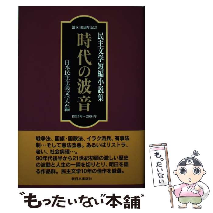 äʤޡŷԾŹ㤨֡š Ȳ ̱ʸûԾ⽸ / ̱ʸز,  λ / ̱ʸز [ñ]ڥ᡼̵ۡںûãбۡפβǤʤ510ߤˤʤޤ