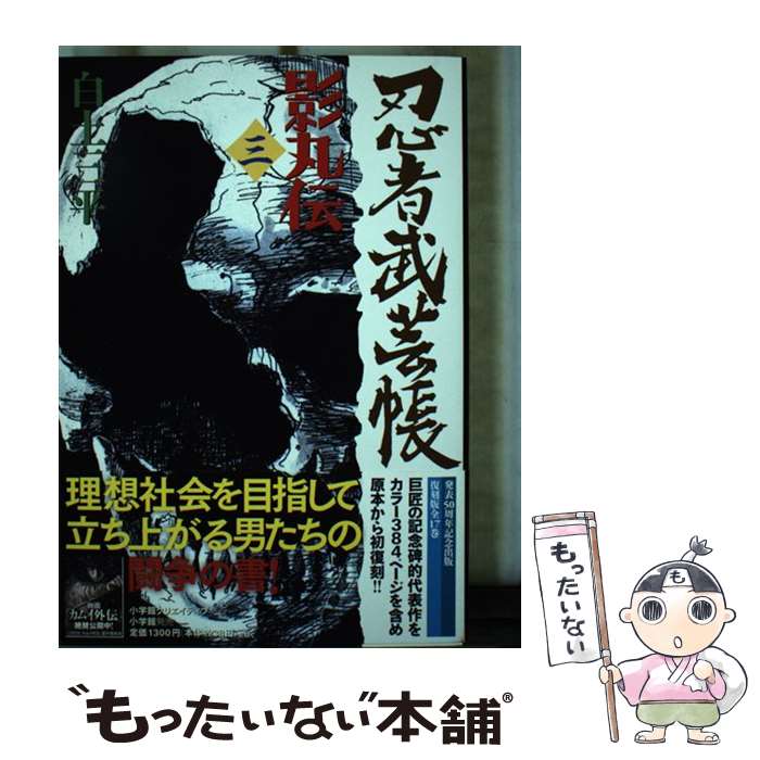 製品画像：28位