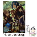 【中古】 RELEASE THE SPYCE GOLDEN GENESIS / タカヒロ(みなとそふと), 朱白あおい(ミームミーム), なも / 単行本 【メール便送料無料】【あす楽対応】