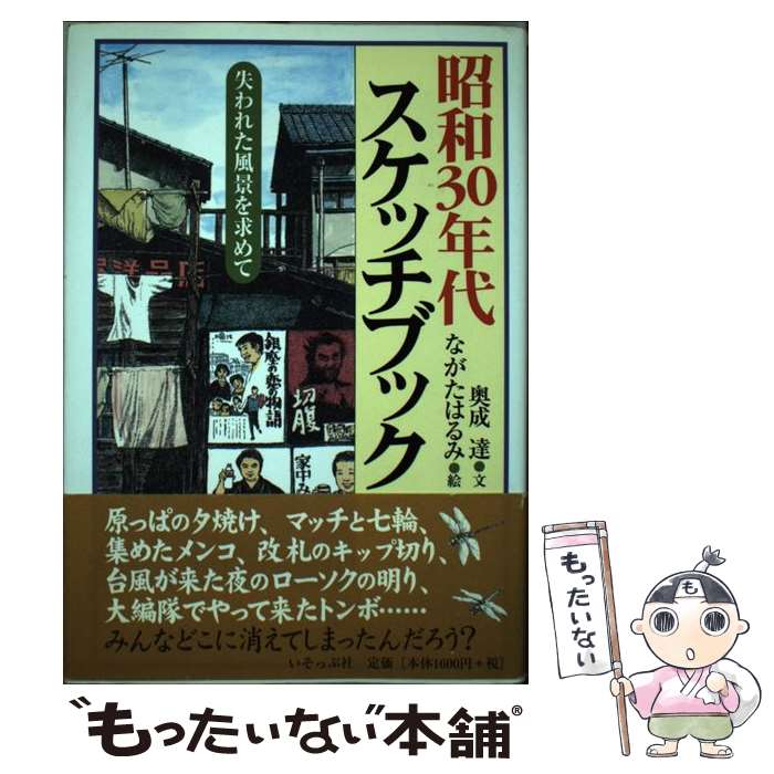 ����š� ����30ǯ�她���å��֥å� / ���� ã, �ʤ��� �Ϥ�� / �����ä׼� [ñ����]�ڥ᡼��������̵���ۡں�û������ã�б���