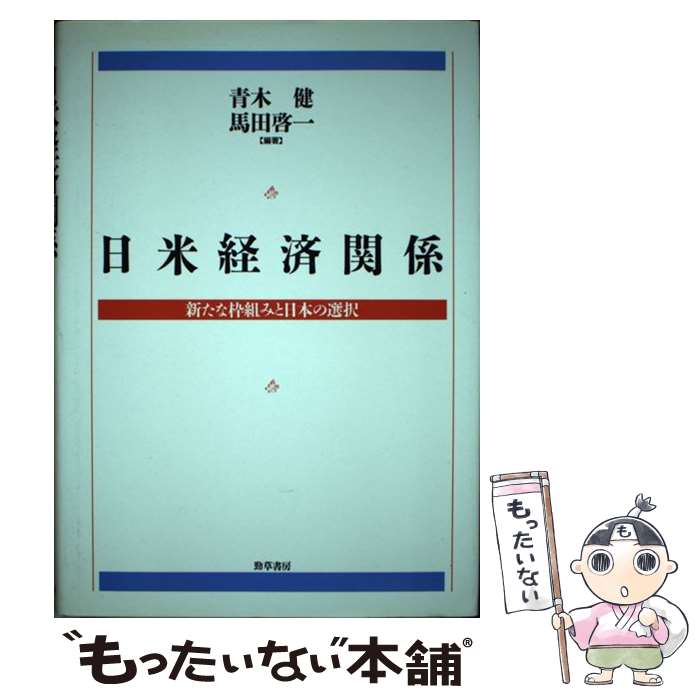 ����š� ���ƷкѴط� / ���� ��, ���� ���� / Ҧ���˼ [ñ����]�ڥ᡼��������̵���ۡں�û������ã�б���