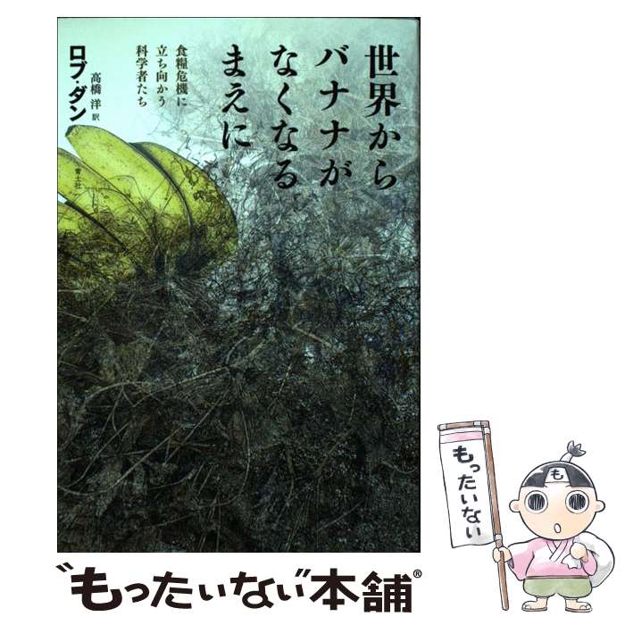 ����š� ��������Хʥʤ��ʤ��ʤ�ޤ��� / ���֡�����, �ⶶ�� / ���ڼ� [ñ���ܡʥ��եȥ��С���]�ڥ᡼��������̵���ۡں�û������ã�б���