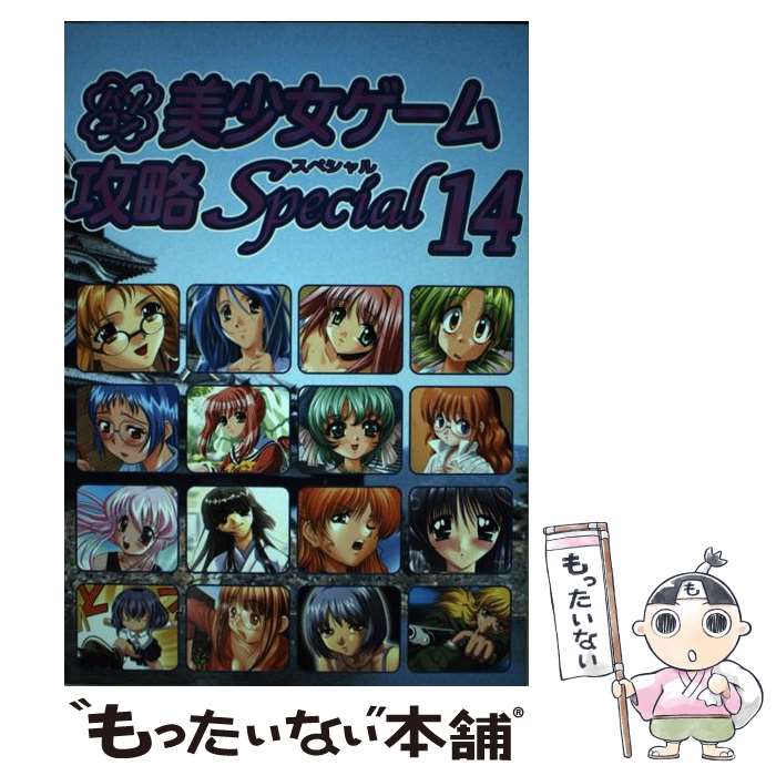 ����š� �ѥ����������������๶ά���ڥ���� 14 �����˥󥰥ݥ���� / ��������ѥ֥ꥷ�� / ��������ѥ֥ꥷ�� [ñ����]�ڥ᡼��������̵���ۡں�û...