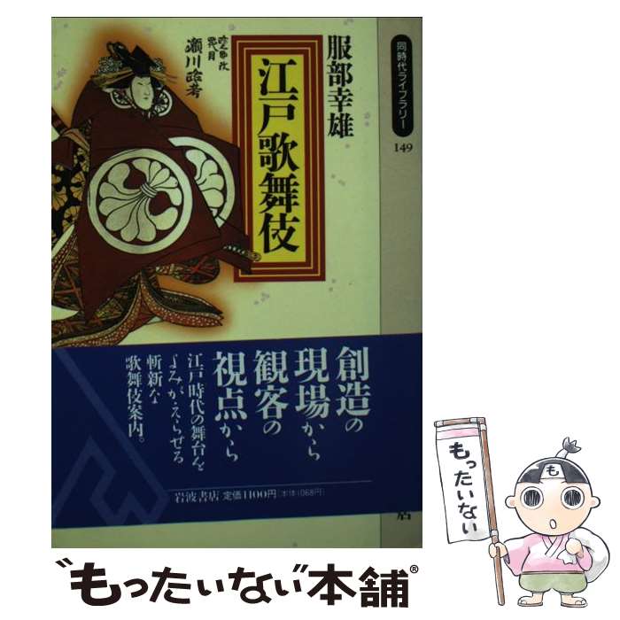 ����š� ���Ͳ���� / ���� ��ͺ / ���Ƚ�Ź [����]�ڥ᡼��������̵���ۡں�û������ã�б���