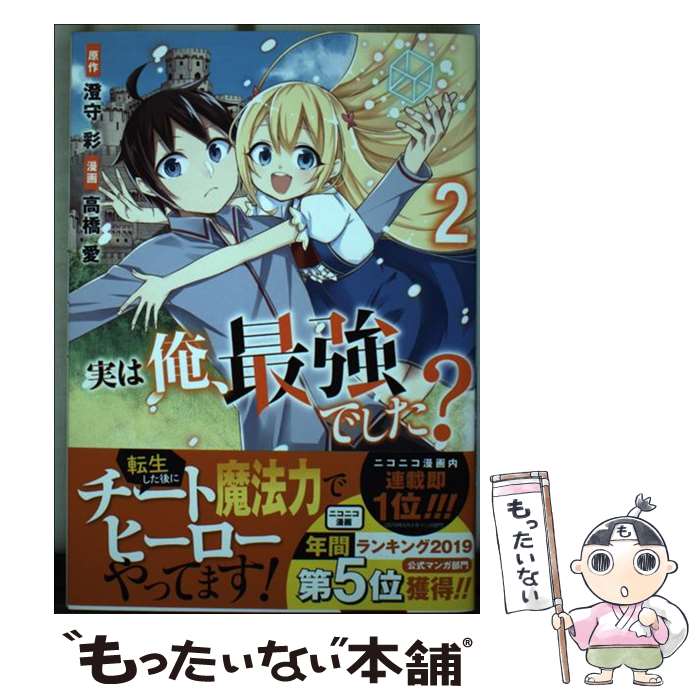 ����š� �¤ϲ����Ƕ��Ǥ�������2�� / �ⶶ �� / ���̼� [���ߥå�]�ڥ᡼��������̵���ۡں�û������ã�б���