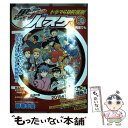 【中古】 黒子のバスケ 30 ドラマCD同梱版 / 藤巻 忠俊 / 集英社 コミック 【メール便送料無料】【あす楽対応】