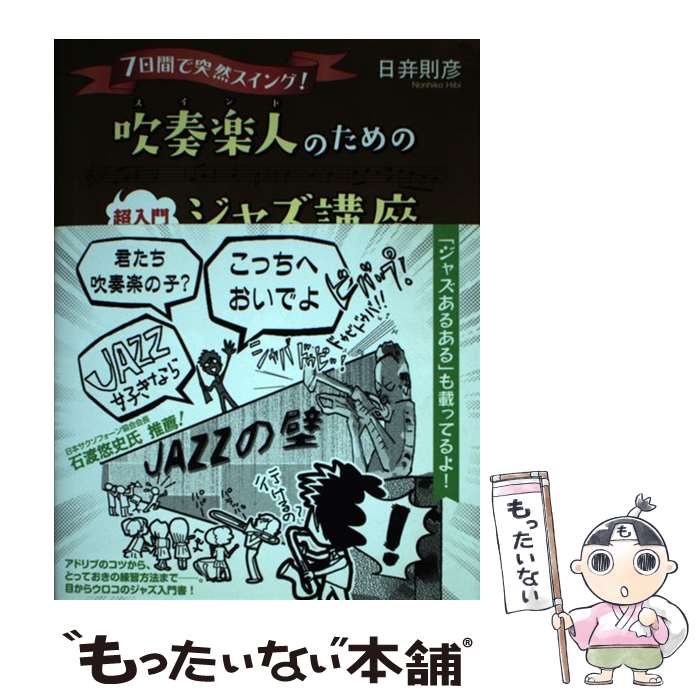 ����š� ���ճڿ͡ʥ�����ɡˤΤ���Ρ�Ķ����ϥ��㥺�ֺ� / ��? §ɧ / PHP����� [ñ���ܡʥ��եȥ��С���]�ڥ᡼��������̵���ۡں�û������ã�б���