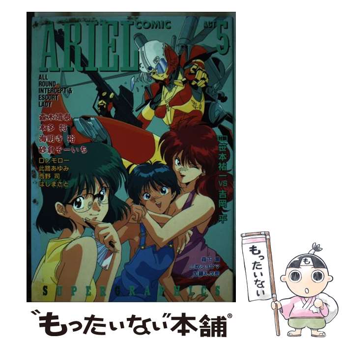 š ARIEL COMICSUPERGRAPHICS ACT5 / īΥ / īΥ [ñ]ڥ᡼̵...